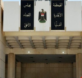 المحكمة الاتحادية العليا تحسم موضوع الانتخابات !