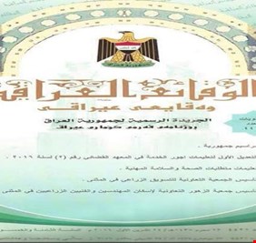 فضيحة مخزية : 