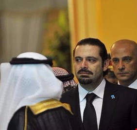 السعودية للحريري: المال مقابل التحالف مع اعداء حزب الله في الانتخابات القادمة !