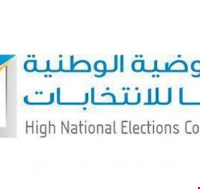 مصدر يكشف لـ ( العراق اليوم) عن اسماء  القيادات في الدعوة  التي خاطبت المفوضية لسحب الحزب من دولة القانون