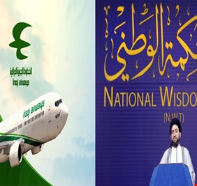 بعد مدير الخطوط الجوية العراقية، القضاء الأعلى يحيل ايضاً معاون المدير الى محكمة الجنايات !