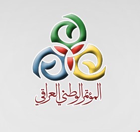 الكيانات تتوالى بالإنضمام الى كتلة العبادي، وحزب المؤتمر يعلن انضمامه له قبل قليل