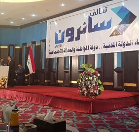 الصدر والحزب الشيوعي 