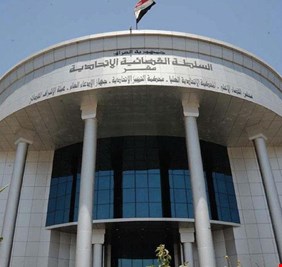 المحكمة الاتحادية ترفض الشهادة الثانوية، وتصر على توفر شهادة البكالوريوس للترشيح الى البرلمان