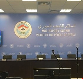 مؤتمر سوتشي: الاتفاق على تشكيل لجنة اصلاح دستوري في سوريا