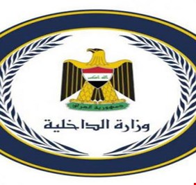 بشرى للطلبة وأبناء الشهداء: وزارة الداخلية تقرر زيادة اعداد المقبولين بكلية الشرطة