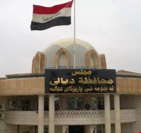 مجلس ديالى يقرر تشكيل هيئة استثمار جديدة داخل المحافظة