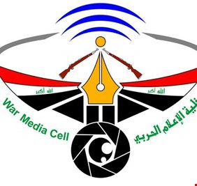 انتهاء مهام خلية الإعلام الحربي وتشكيل 