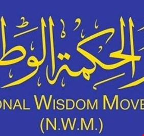 الزواج المؤقت ينتهي بكارثة، الحكمة يقلب خياراته ويتوقع هزيمة نكراء في الانتخابات القادمة