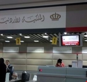 بالصور .. الخطوط الجوية العراقية 