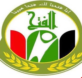 الفتح تبدأ تقييم اسماء مرشحيها تمهيداً لتقديمها إلى المفوضية