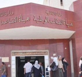 التقاعد الوطنية تطلق رواتب المدنيين لشباط الجاري