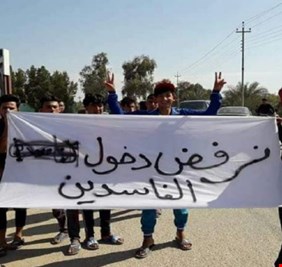 اهالي ذي قار يطردون 