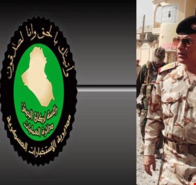 الإستخبارات العسكرية العراقية، المؤسسة التي ارعبت داعش