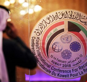 مقرب من العبادي: مؤتمر الكويت عُقد في وقت خاطئ