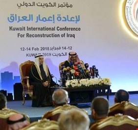 مؤتمر الكويت لاعمار العراق يختتم اعماله بجمع 30 مليار دولار