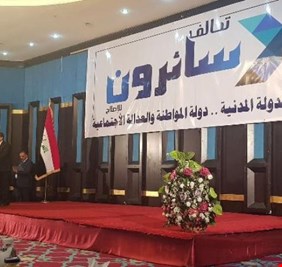 (العراق اليوم) يحصل على قائمة مرشحي (سائرون): سبعة شيوعيين من اربعين مرشحاً، واستبعاد للمناضلة هيفاء الأمين !