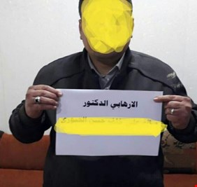 ابطال الإستخبارات العسكرية يعتقلون طبيب الدواعش