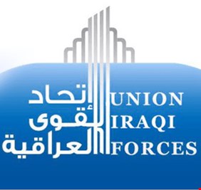 تحالف القوى العراقي يؤكد على تمرير الموازنة بدون حضور الأكراد