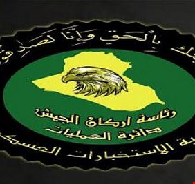 ابطال الإستخبارات العسكرية يخترقون مجموعة ارهابية في ديالى