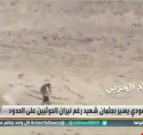 فضيحة الـ”mbc”.. “هل هي خطأ فني .. أم سقطة أخلاقية .. ؟ شاهد الفيديو وتعرف على الحقيقة!