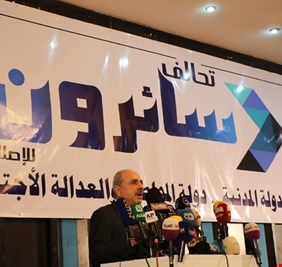 من أدخل مضر شوكت لتحالف 