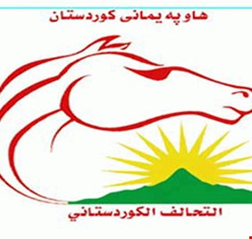 التحالف الكردستاني يدعو نوابه والوزراء ومعصوم الانسحاب من البرلمان والحكومة