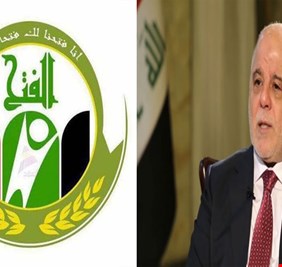 تحالف الفتح : سنشتكي على حكومة العبادي