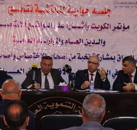 بحضور نخبة من قادة الاقتصاد العراقي...