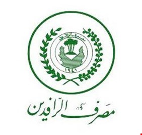 الرافدين يباشر بتوزيع رواتب المتقاعدين العسكريين لوجبة اذار