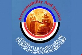 المساءلة والعدالة تعلن نتائج تدقيق المرشحين في الاسبوع القادم، وانباء عن اسماء كثيرة سيشملها المنع