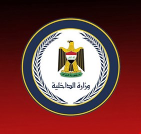 الداخلية العراقية تلقي القبض على إرهابي خطير في ناحية النمرود