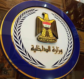 الداخلية وملف الأقليات العراقية ...ستراتيجية حماية التنوع الخلاق