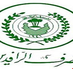 قرض 50 مليون دينار للعراقيين – ماهي شروطه