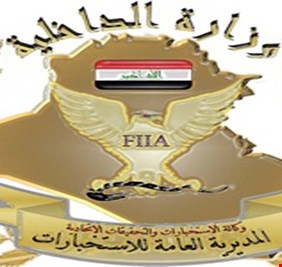 من اجل عيون 