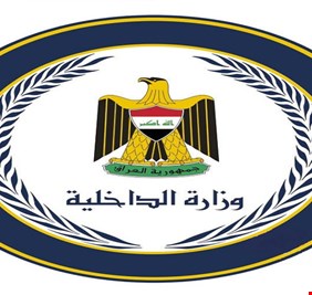 أبطال الداخلية يلقون القبض على ثلاث عصابات خطيرة في بغداد