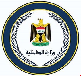 بالصور: ابطال الداخلية يطيحون بأكبر وأخطر العصابات في بغداد