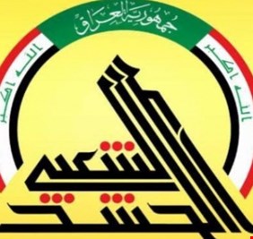 الحشد الشعبي: عودة البيشمركة الى كركوك تعني عودة الإرهاب والمفخخات الى المدينة