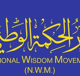 الحكمة يتّهم محافظ البصرة بعدم (تنفيذ) تعهداته للتيار قبل توليه المنصب، والمحافظ يرد:  لم اتعهد لهم بشيء !