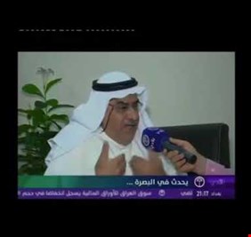 بالفيديو .. مستثمر كويتي يتحدث بحرقة عن معاناته في البصرة