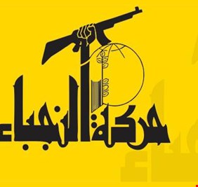 حركة النجباء ترد على نائب سني : انتم تجهلون الحرب القادمة علينا.. وتتناغمون مع داعش والنصرة!