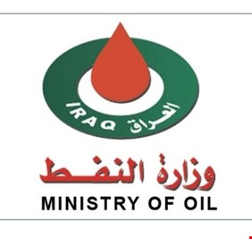 وزير النفط يصادق على تعيين خريجي المعاهد النفطية للعام الدراسي 2016- 2017