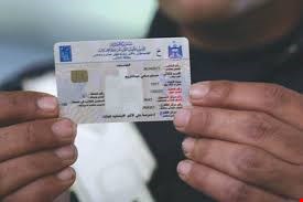 يابلاش .. سعر البطاقة الإنتخابية للداعشي المقتول او المحبوس في نينوى ب 50 ألف دينار !