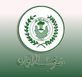 الرافدين يحدد مبلغ القروض الممنوحة للمواطنين والموظفين لشراء سيارات حديثة بالتقسيط