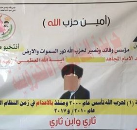 اعتقال ( نبي) مرشح للانتخابات في ذي قار واحالته لمكافحة الارهاب