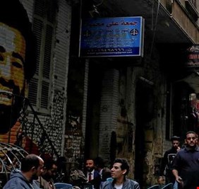 عائلة اللاعب المصري 