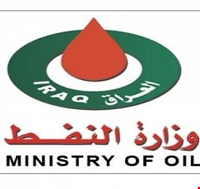 النفط تعلن منح رخصة مشروع منتجع سياحي في البصرة لشركة عالمية