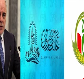 استطلاع: ائتلاف العبادي الاوفر حظاً انتخابياً، وسائرون ثانياً والفتح ثالثاً وتحالف المالكي رابعاً.. ومرتبة متأخرة للمدنيين!