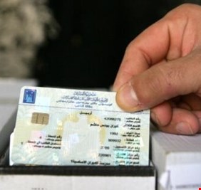 مفوضية الانتخابات: بيع بطاقات الناخبين مجرد اشاعة، ومشتروها لن يستفيدوا منها!