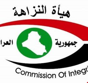 وزراء ونواب ومدراء عامون فاسدون .. والنزاهة تعلن إحالة تسعة الاف قضية للقضاء بينها “قضايا كبرى 